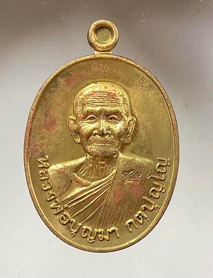 เหรียญเทพบันดาลทรัพย์ หลวงปู่บุญมา สำนักสงฆ์มหามงคล จ.อุบลราชธานี ปี2560 เนื้อทองฝาบาตร เลข83