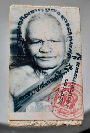 พระสมเด็จแหวกม่านใหญ่ หลวงพ่อสงวน วัดไผ่พันมือ จ.สุพรรณบุรี (อ.ขวัญชัย สร้าง)