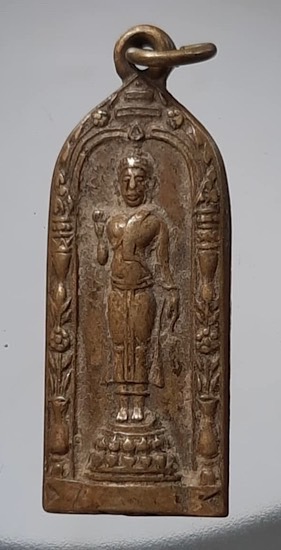 เหรียญกริ่งรุ่นสอง วัดสุวรรณภูมิ จ.สุพรรณบุรี ปี2511 เนื้อทองฝาบาตร (หลวงพ่อมุ่ย วัดดอนไร่ ปลุกเสก)