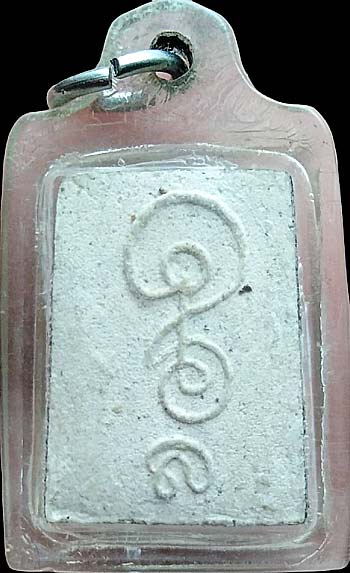 *พระผงประตูชัย หลวงปู่หลิว วัดไร่แตงทอง พิมพ์เล็ก เนื้อผง*