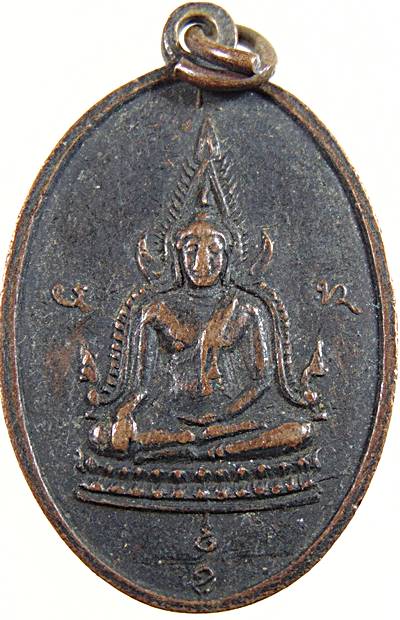 ๒๐ เหรียญหลวงพ่อสมบูรณ์ วัดใหม่หนองไทร ปราจีนบุรี