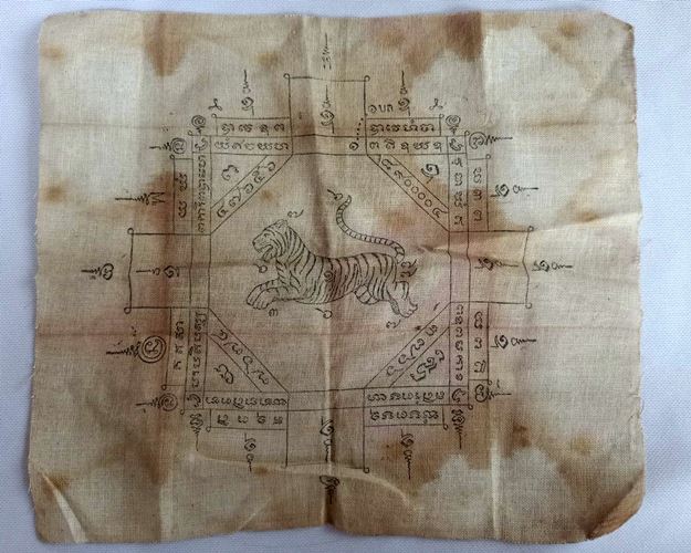 ผ้ายันต์เสือโผนหลวงพ่อดี วัดแจ้งพรหมนคร สิงห์บุรี