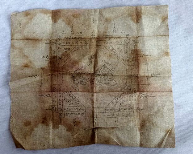 ผ้ายันต์เสือโผนหลวงพ่อดี วัดแจ้งพรหมนคร สิงห์บุรี