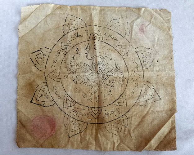 ผ้ายันต์สิงห์ไม่รู้ที่