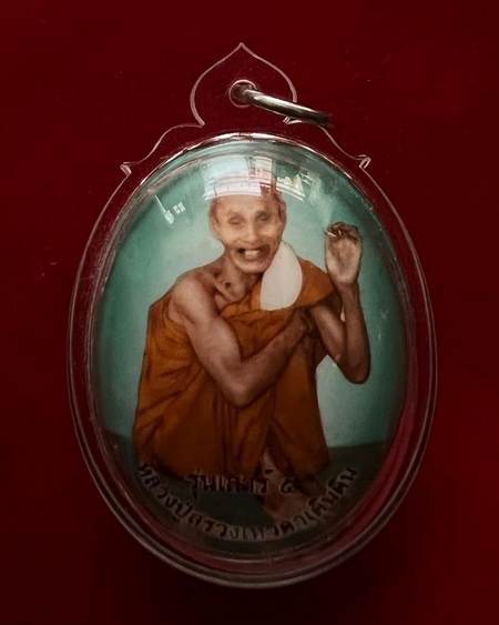 ล็อกเก็ต จัมโบ้ รูปไข่ ปางประทานพร เสาร์ 5 ปี 39 หลวงปู่สรวง เทวดาเดินดิน ด้านหลังอุดของวิเศษ