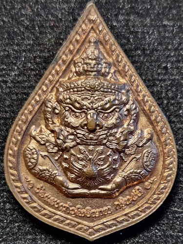 วัดแสงแก้วโพธิญาณ จ.เชียงราย  เหรียญพระราหู ครูบาอริยชาติ แจกกฐิน 2557