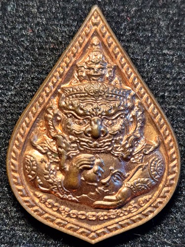 วัดแสงแก้วโพธิญาณ จ.เชียงราย  เหรียญพระราหู ครูบาอริยชาติ แจกกฐิน 2557