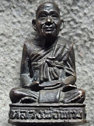 วัดกลางบางพระ จ.นครปฐม รูปหล่อหลวงพ่อพุฒ รุ่นแซยิด81  ปี 2534 อุด ครั่งพุทรา