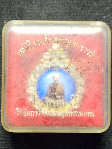 วัดอินทรวิหาร กทม  ล็อคเก็ตเข็มกลัด สมเด็จโต มูลนิธิสมเด็จพระพุฒาจารย์