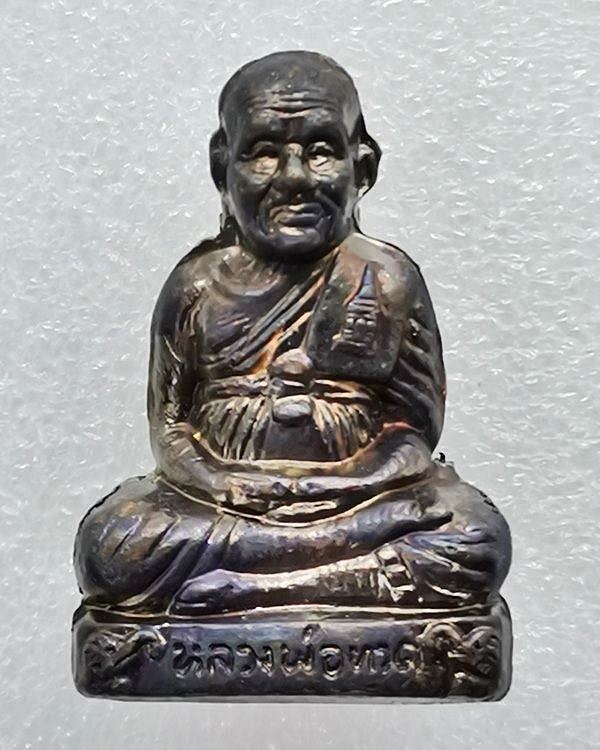 หลวงปูทวด รุ่นอธิบดีสร้างบารมีนิรันตราย ปี56