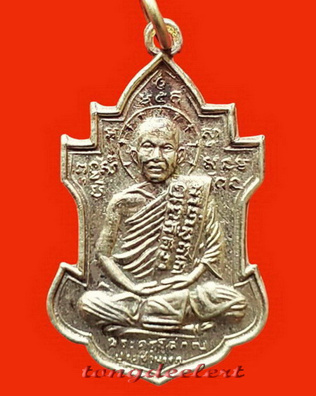 เหรียญหลวงพ่อนารถ วัดศรีโลหะราษฎร์บำรุง จ.กาญจนบุรี รุ่นสิงห์มอเตอร์ไซค์ เนื้ออัลปาก้า สวยมากค่ะ