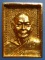 เหรียญหลวงพ่อเงิน วัดดอนยายหอม จ.นครปฐม