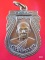 ((เคาะเดียว ))003 เหรียญหลวงพ่อแป้น วัดนิมมานรดี บางแค กทม. ปี2525