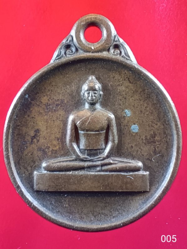 ((เคาะเดียว ))005 เหรียญเล็ก พระธรรมกาย วัดพระธรรมกาย ต.คลองสาม อ.คลองหลวง จ.ปทุมธานี