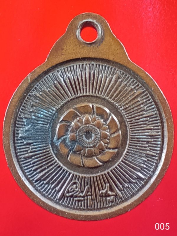 ((เคาะเดียว ))005 เหรียญเล็ก พระธรรมกาย วัดพระธรรมกาย ต.คลองสาม อ.คลองหลวง จ.ปทุมธานี