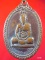 ((เคาะเดียว )) 015 พระไม่ทราบที่ เหรียญหลวงพ่อชุบ อรุณโณ หลังกุมารทองปิ่นเพชร เนื้อทองแดง