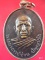 ((เคาะเดียว )) 017 เหรียญพระอาจารย์ซ่วน วัดท่าลาดใต้ จ.ฉะเชิงเทรา ปี 2521