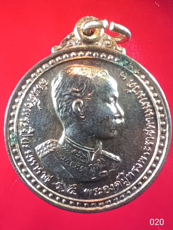 ((เคาะเดียว )) 020 เหรียญ กะไหล่ทอง ที่ระลึก เสด็จพ่อ ร.5 หลังสมเด็จพุฒาจารย์โต วัดมูลจินดาราม ปทุมธ