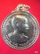((เคาะเดียว )) 020 เหรียญ กะไหล่ทอง ที่ระลึก เสด็จพ่อ ร.5 หลังสมเด็จพุฒาจารย์โต วัดมูลจินดาราม ปทุมธ