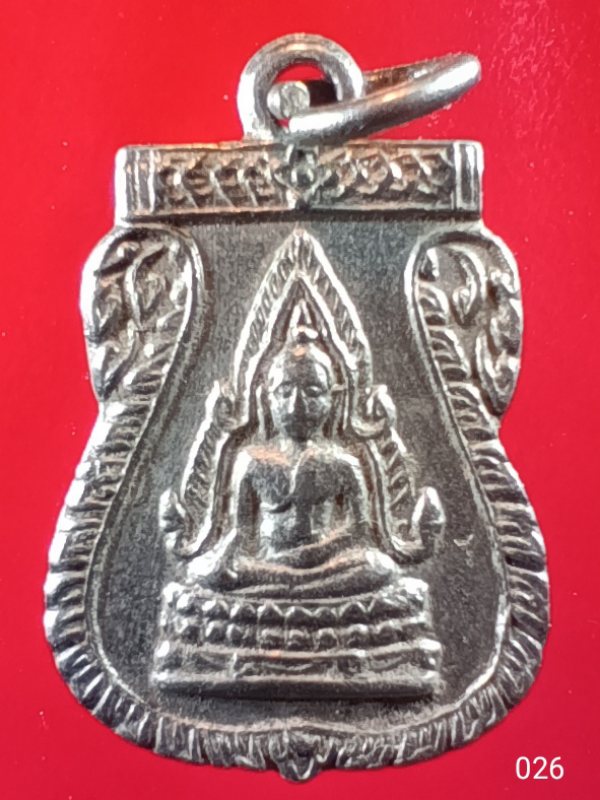 ((เคาะเดียว )) 026 เหรียญเสมาเล็กพระพุทธชินราช หลังนางกวัก เนื้ออัลปาก้า