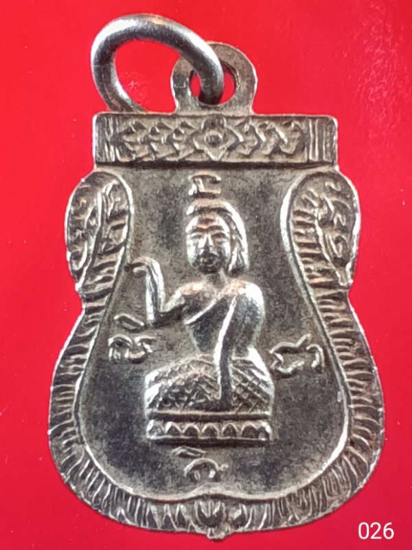 ((เคาะเดียว )) 026 เหรียญเสมาเล็กพระพุทธชินราช หลังนางกวัก เนื้ออัลปาก้า