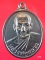 ((เคาะเดียว )) 034 เหรียญหลวงพ่อสอาด วัดแจ่มราษฎร์ฯ สีลัง จังหวัดสมุทรปราการ รุ่นหล่อรูป