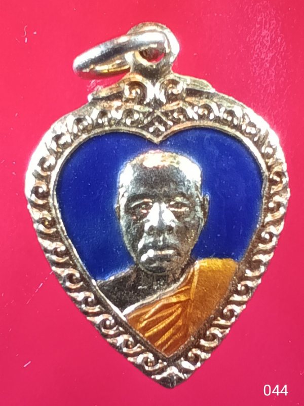((เคาะเดียว )) 044 เหรียญพระครูวิสุทธิคุณาธาร หลวงพ่อสังข์ ติสฺโส วัดพระยายัง กรุงเทพฯ