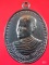 ((เคาะเดียว )) 051 เหรียญหลวงพ่อรอด จิตฺธมฺโม รุ่นปลอดภัย วัดหาดเสลา อ.เก้าเลี้ยว จ.นครสวรรค์ สภาพสว