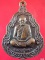 ((เคาะเดียว )) 060 เหรียญหลวงปู่คร่ำ ปี 2535 กรรมการ (ตอกโต๊ต ก) รุ่นสร้างศาลาการเปรียญ วัดกุฎโง้ง จ
