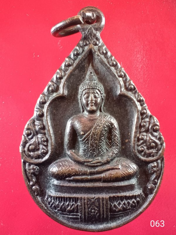 ((เคาะเดียว )) 063 เหรียญพระแก้วมรกต หลังพระเจ้าตากสิน (รัชกาลที่1) ปี2525 ที่ระลึกสองร้อยปี วัดประช