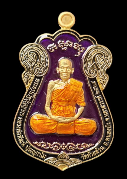 เคาะแรกแดง..ไตรมาส รวย รวย รวย ๑๐๐ ปี ๖๔..ทองทิพย์ลงยา # ๗๐๐..ลพ.พัฒน์ วัดห้วยด้วน นครสวรรค์ 