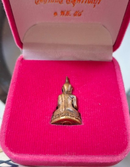 พระกริ่งหลวงพ่อปาฏิหารย์ ออกวัดกาบบัว จ.สุพรรณบุรี ปี2558 กล่องกำมะหยี่