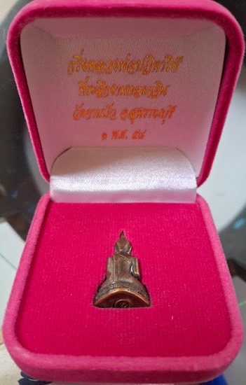 พระกริ่งหลวงพ่อปาฏิหารย์ ออกวัดกาบบัว จ.สุพรรณบุรี ปี2558 กล่องกำมะหยี่