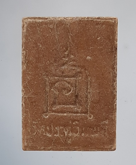 พระผงน้ำมัน หลวงปู่โต๊ะ วัดประดู่ฉิมพลี กทม. ปี2534