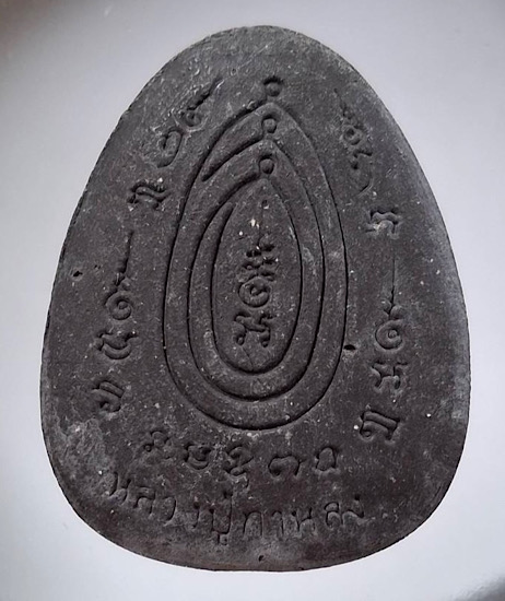 พระปิดตาเสาร์๕ หลวงปุ่กาหลง เขี้ยวแก้ว วัดเขาแหลม จ.สระแก้ว