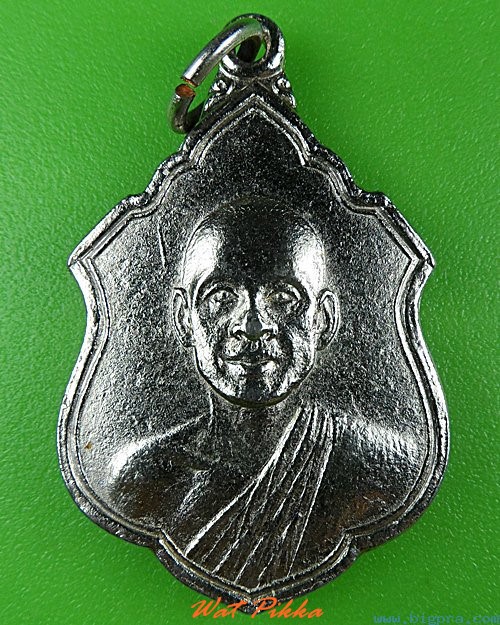 เหรียญพระอธิการบุญเกิด วัดต้นตาล ฉะเชิงเทรา .4163.