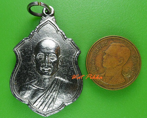 เหรียญพระอธิการบุญเกิด วัดต้นตาล ฉะเชิงเทรา .4163.