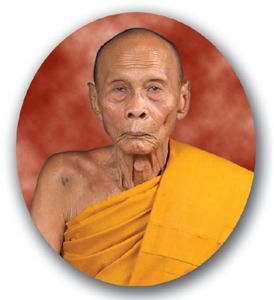 เหรียญหลวงพ่อเพี้ยน วัดเกริ่นกฐิน จ.ลพบุรี รุ่นเจริญยศ ไตรมาส ปี49