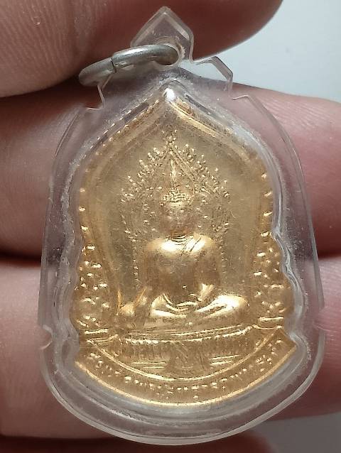 เหรียญสมเด็จพระสิทธารถพุทธเจ้า วัดพิชยญาติการามวรวิหาร กรุงเทพฯ เลี่ยมพลาสติก