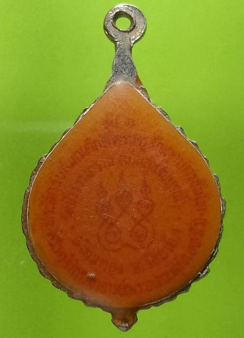 ล๊อกเก๊ตรุ่น๑ หลวงปู่บุญศรี วัดป่าธรรมมาราม (บ้านสุขสมบูรณ์) อ.โพนทอง ร้อยเอ็ด