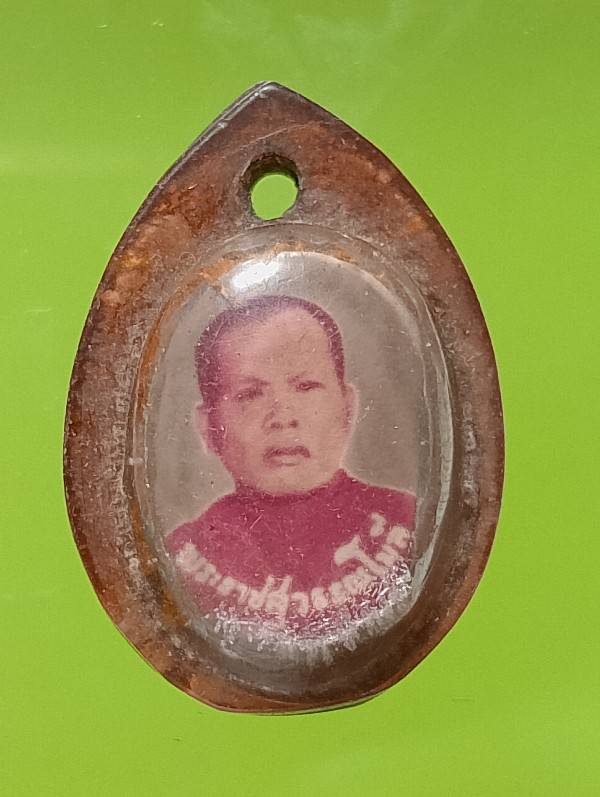 ภาพอัดพลาสติก พระราชสุวรรณโมลี   วัดต้นสน อ่างทอง 