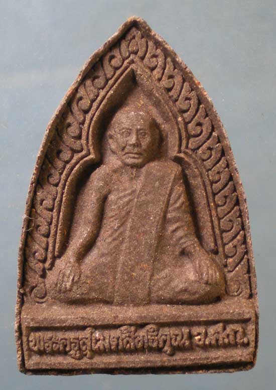 พระผง พระครูพนังฯ - พระครูสุเมตสิทธิคุณ วัดศาลาแก้ว นครศรีธรรมราช