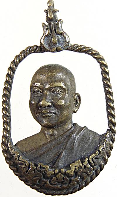 ๒๐ เหรียญฉลุ หลวงพ่ออลงกต วัดพระบาทน้ำพุ ลพบุรี