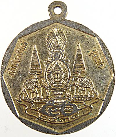 ๒๐ เหรียญเจ้าพ่อ เจ้าแม่ ชุมแสง