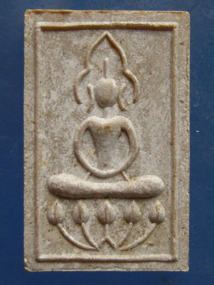 พระผง หลวงปู่สง่า วัดสะแก ปทุมธานี รุ่นไตรมาส ปี2536