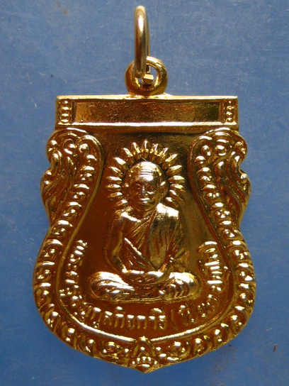 เหรียญหลวงพ่อเปียก วัดนาสร้าง ชุมพร รุ่นหล่อพระประธาน