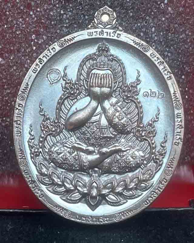 พระปิดตารุ่นพรสำเร็จ (หลวงปูมหาศิลาปลุกเสก)หลวงปู่โต๊ะ อินทสุวัณโณ วัดถ้ําสิงโตทอง จ.ราชบุรี