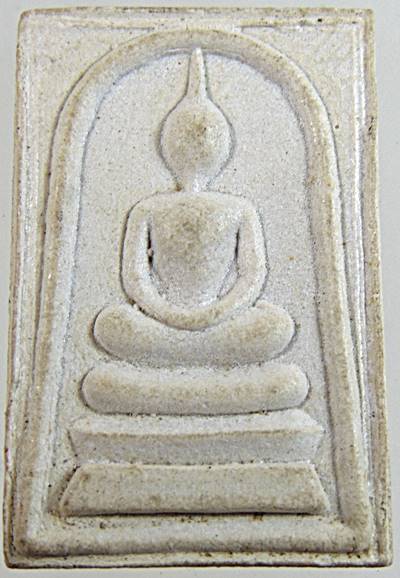 ๒๐ พระสมเด็จ 80 ปี หลวงปู่เหรียญ วรลาโภ วัดอรัญญบรรพต ปี ๓๕