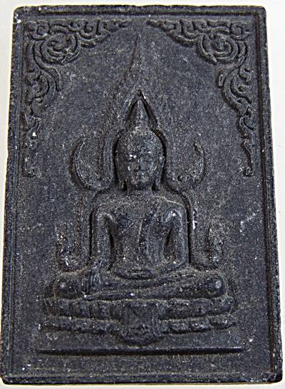 พระพุทธชินราช รุ่นแรก วัดหนองเอื้อง เพชรบุรี