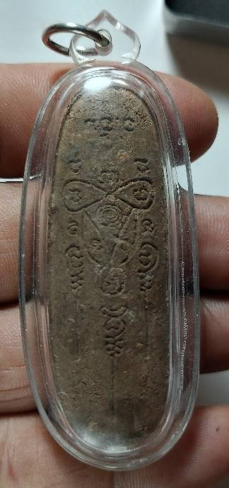 พระผงลีลา หลังยันต์ อ.อ้ม วัดศรีสุข ยโสธร สูง 6 เซนฯ  เลี่ยมพลาสติก 